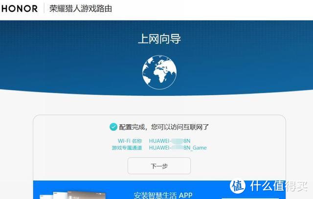 告别手游“玄学”卡顿：荣耀猎人电竞路由器上手实测！