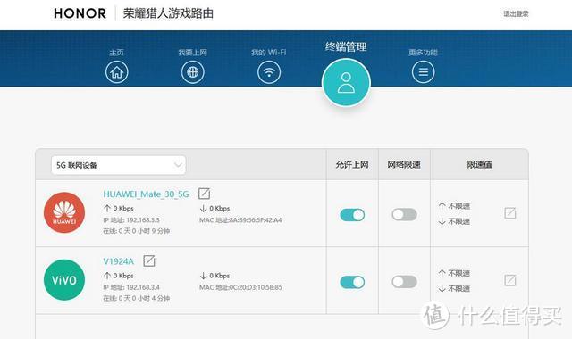 告别手游“玄学”卡顿：荣耀猎人电竞路由器上手实测！
