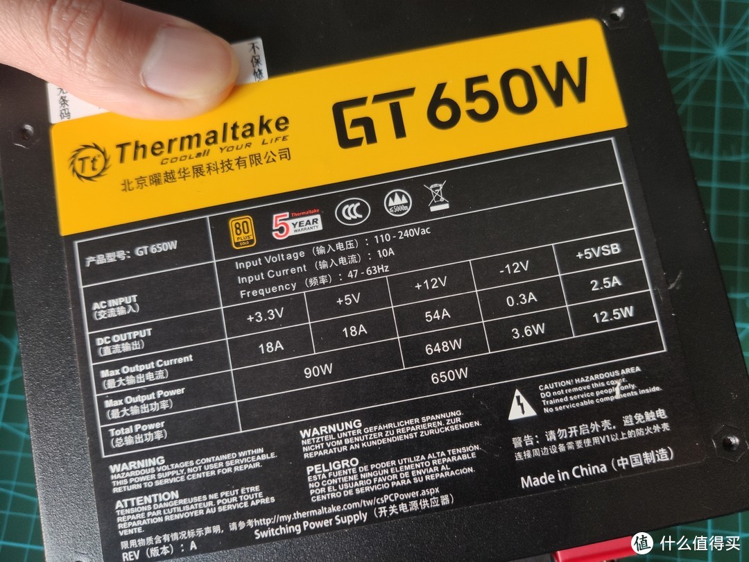 【装机分享】回归电源性能本质，告别浮夸的RGB——Tt GT650W全日系电容金牌电源开箱