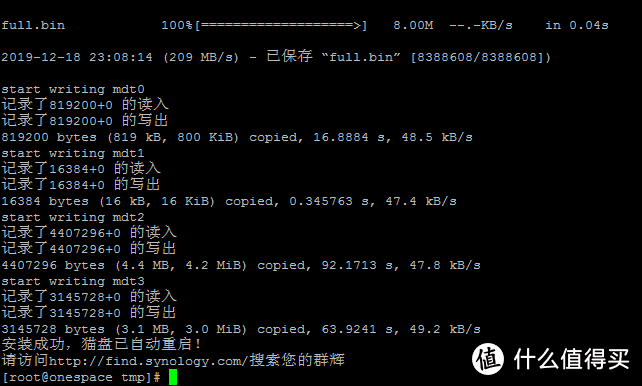 猫盘拆机、刷x3p、刷黑群免ttl全流程一气呵成版