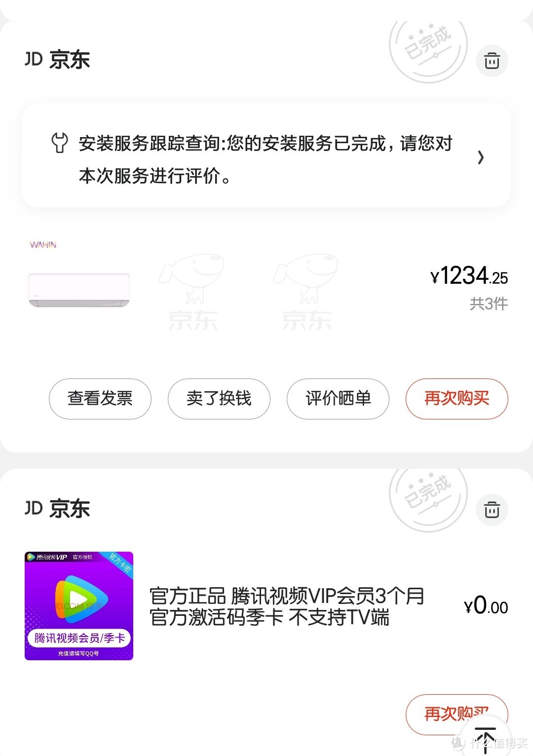 2019买的最值的东西——蜗牛星际，使用小半年心得