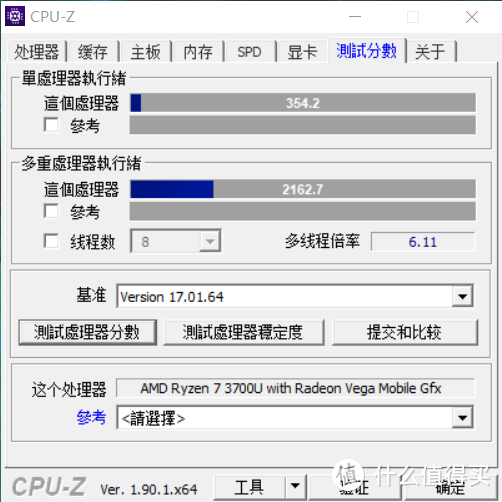 多屏协同让办公高效&摸鱼畅快，荣耀MagicBook 14锐龙版测评