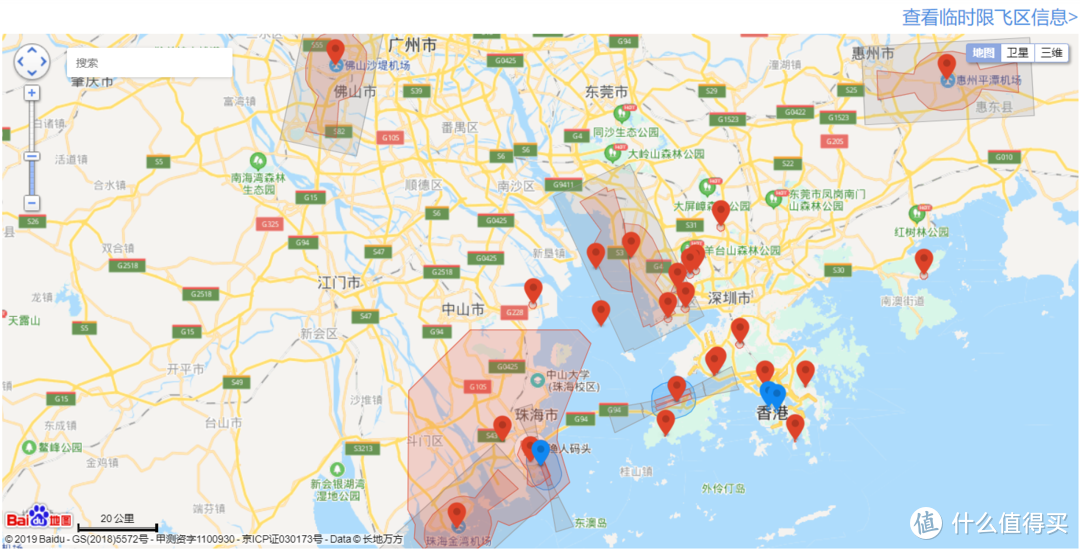 DJI~深圳及周边19个航拍地点推荐&飞行限飞注意事项