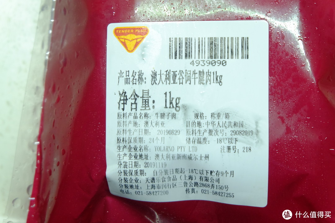 京东生鲜购买记录（十五）：160元购买的生鲜超值吗