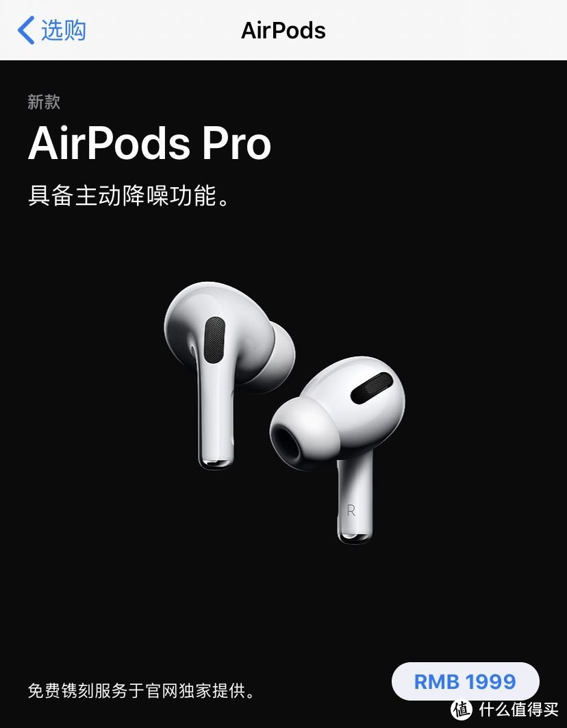 深度使用AirPods Pro一周后我有话说，好与不好都有哪些