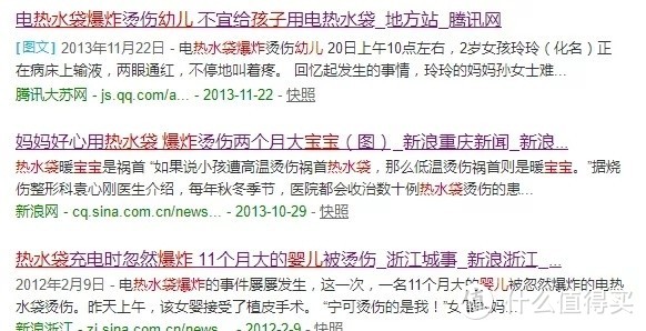 冬季带娃的那些注意事项要记牢，否则发生危险，可别怪我没有提醒你！