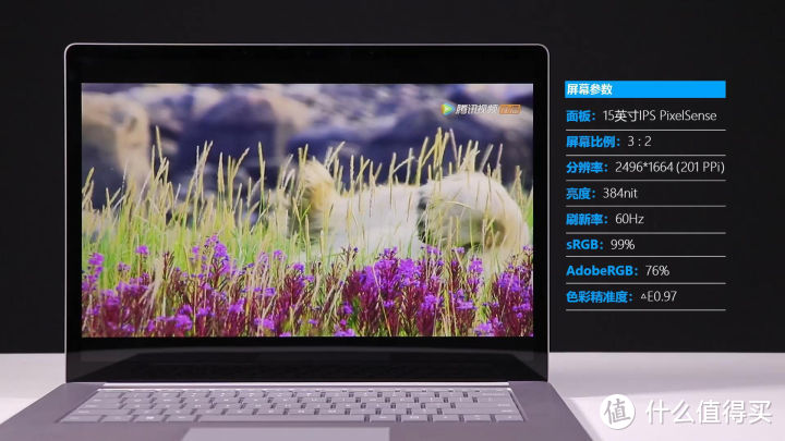15英寸Surface Laptop 3测评：不止更大的屏幕 还有AMD之“芯”