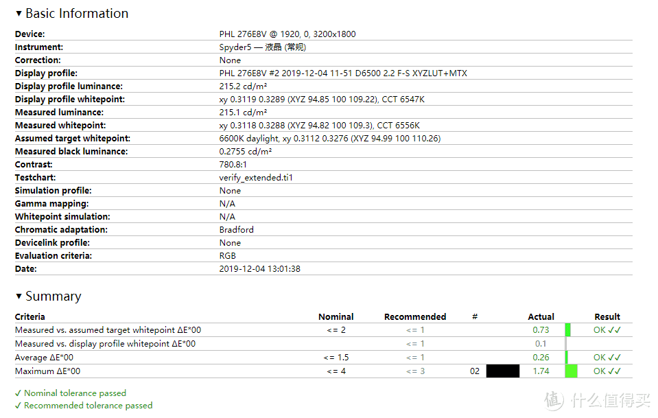 4K降2K用：千元27寸飞利浦276E8V显示器简评