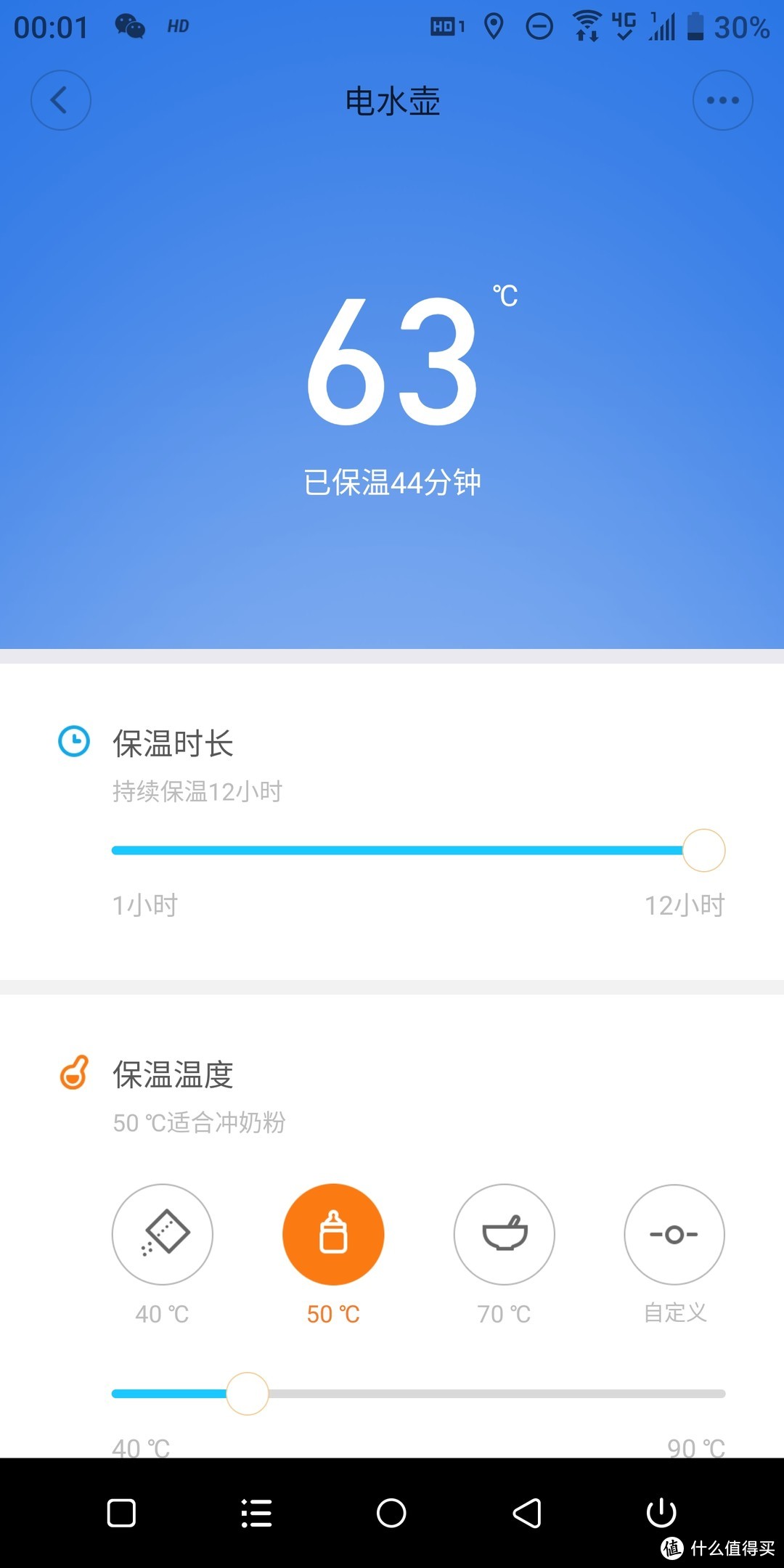 米家恒温热水壶，真的恒温吗？使用一个月感受