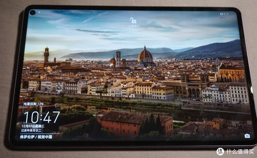 华为MatePad Pro 开箱+一周使用体验