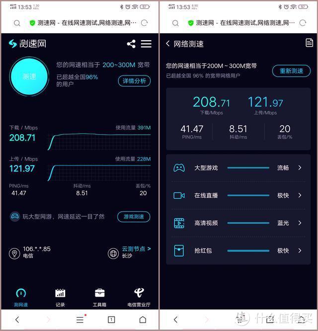 一周深度体验，让果粉纠结的华为5G随行WiFi Pro 到底值不值得买？