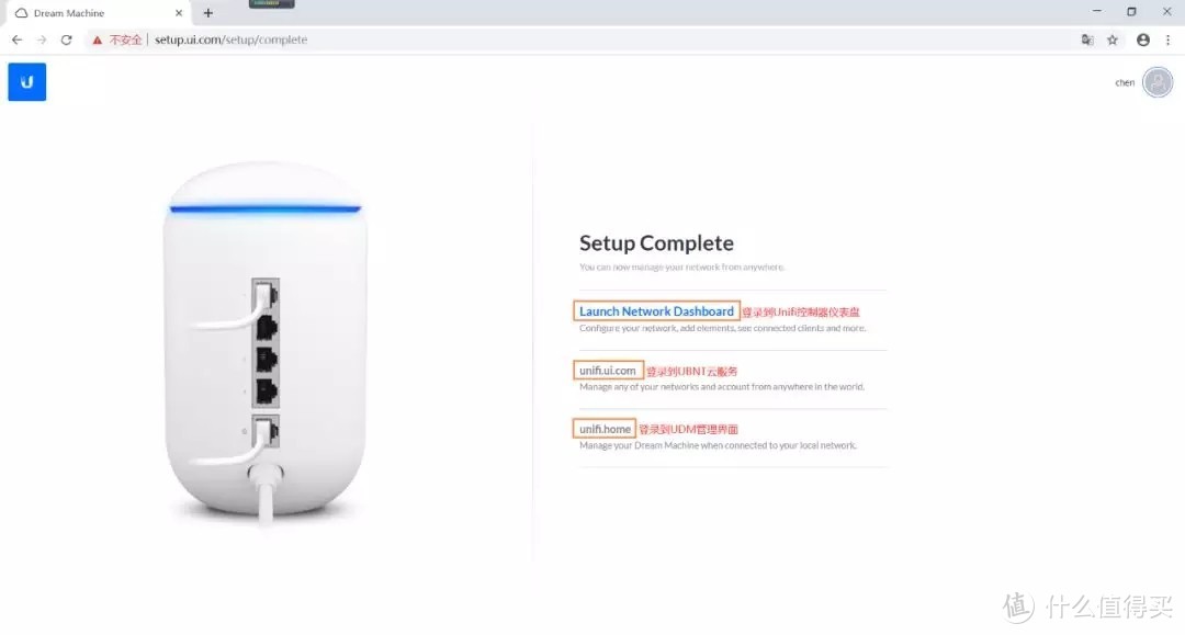 Unifi梦幻机器——UDM！超多配置细节！