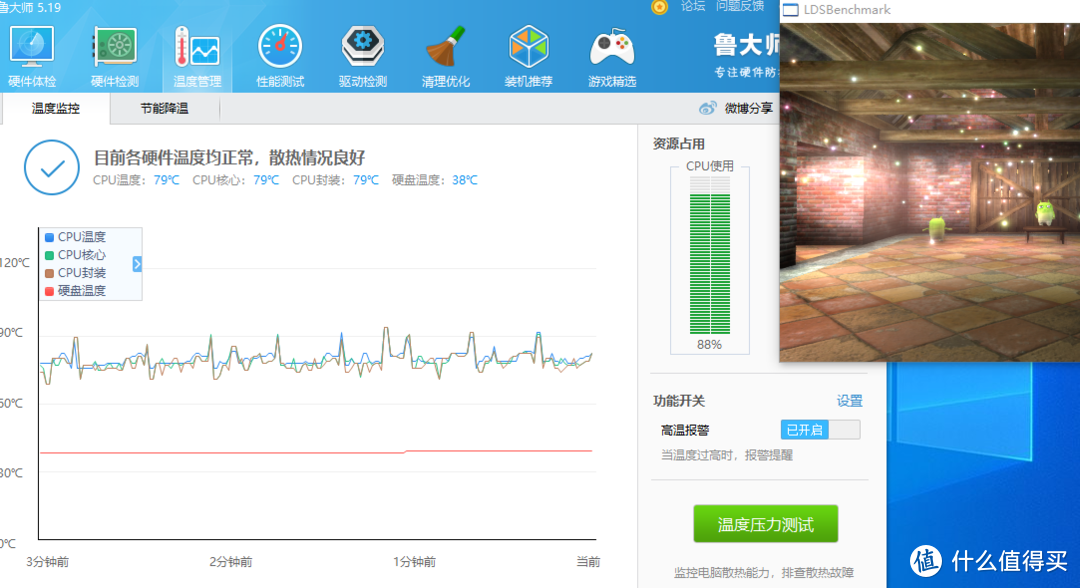 娱乐一下 接近80度 算比较好的表现了 毕竟小机箱铝制散热 没铜管效率好