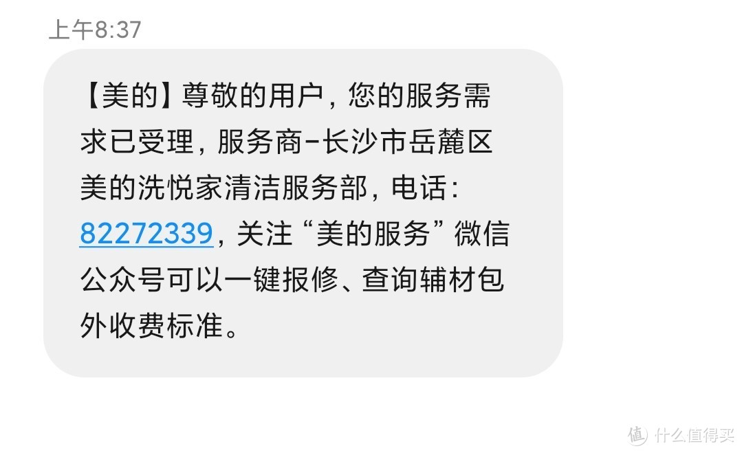 专业的事情交给专业的人来做，油烟机上门清洗服务体验