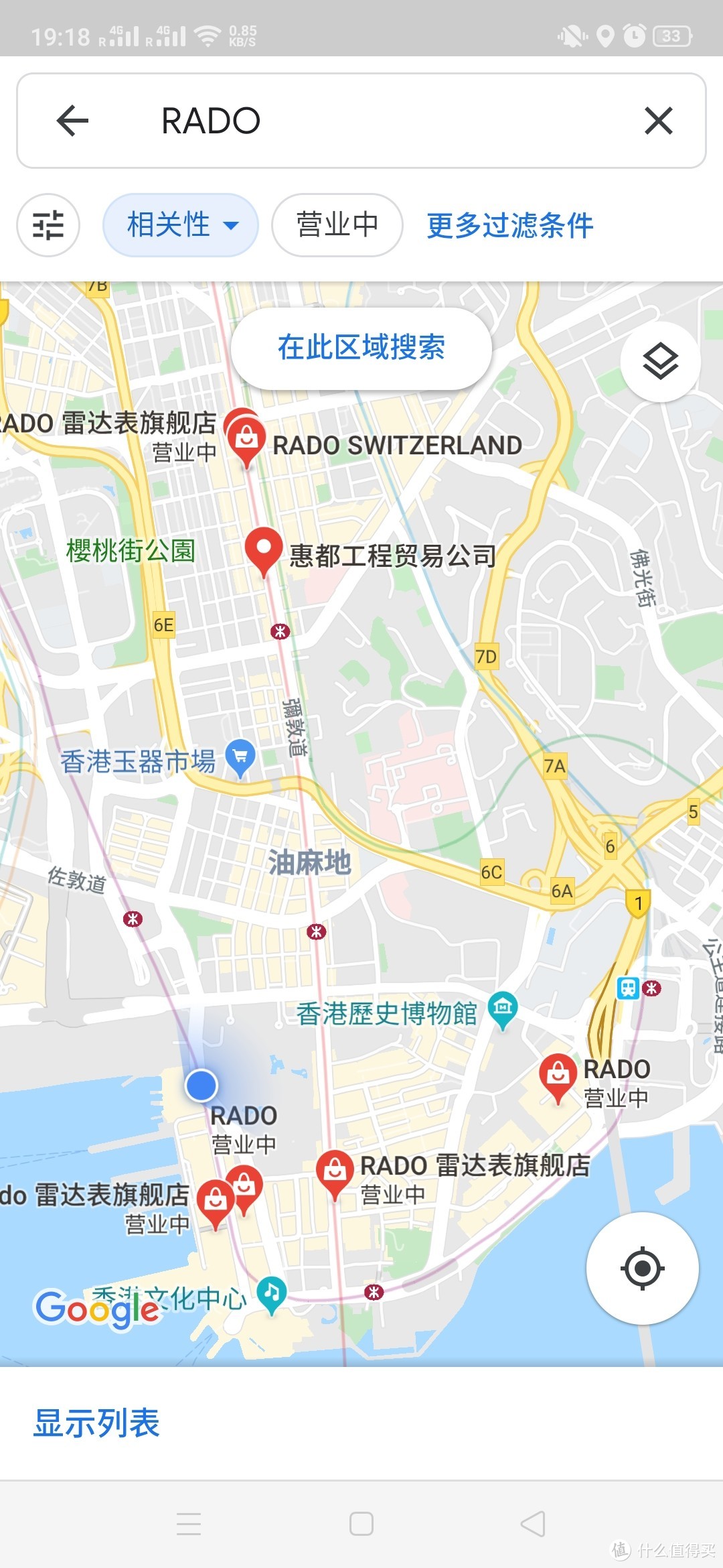 【详细分析】表奴淘表 篇十八：谁说雷达不如浪琴？2折买入2019年新款RADO钻霸R14805112男士机械腕表与汤唯同款