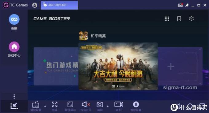 吃鸡秘籍排名第一：如何使用稳赢技巧，你不知道的真相在此！
