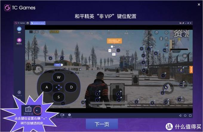 吃鸡秘籍排名第一：如何使用稳赢技巧，你不知道的真相在此！