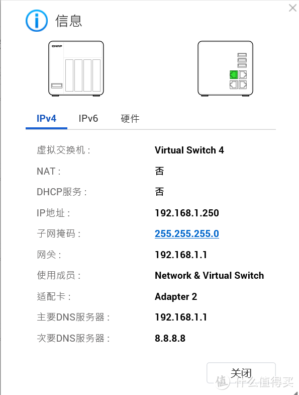 5000余字90多图教你威联通折腾软路由，ALL IN ONE建议收藏