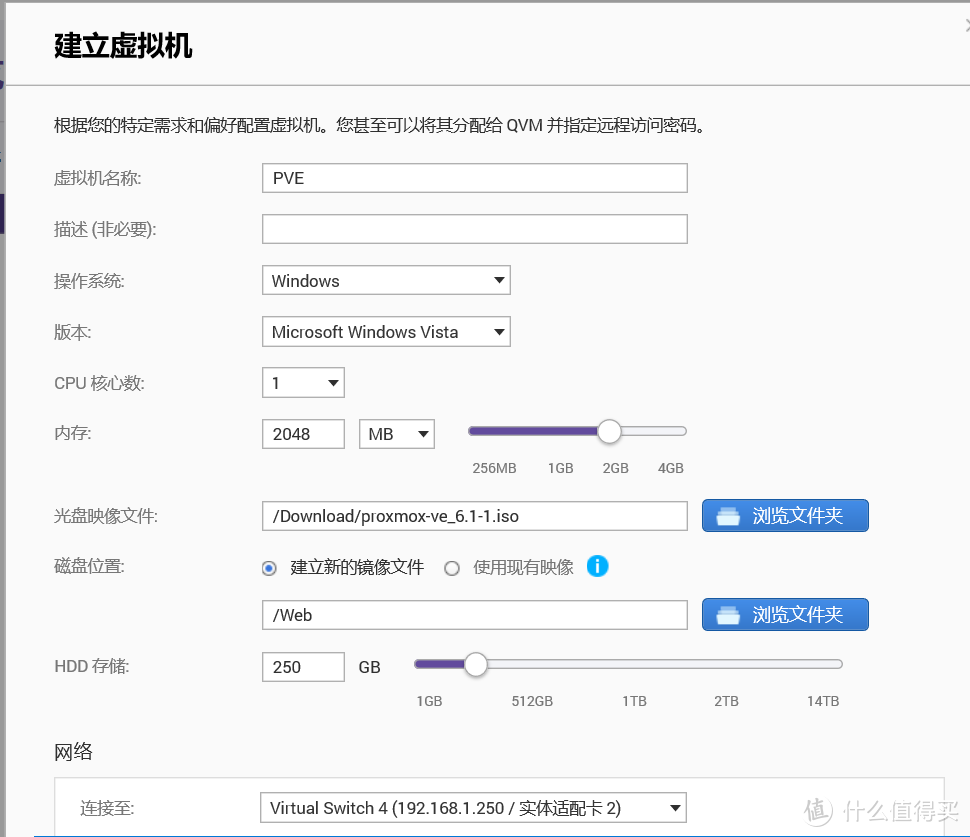 5000余字90多图教你威联通折腾软路由，ALL IN ONE建议收藏