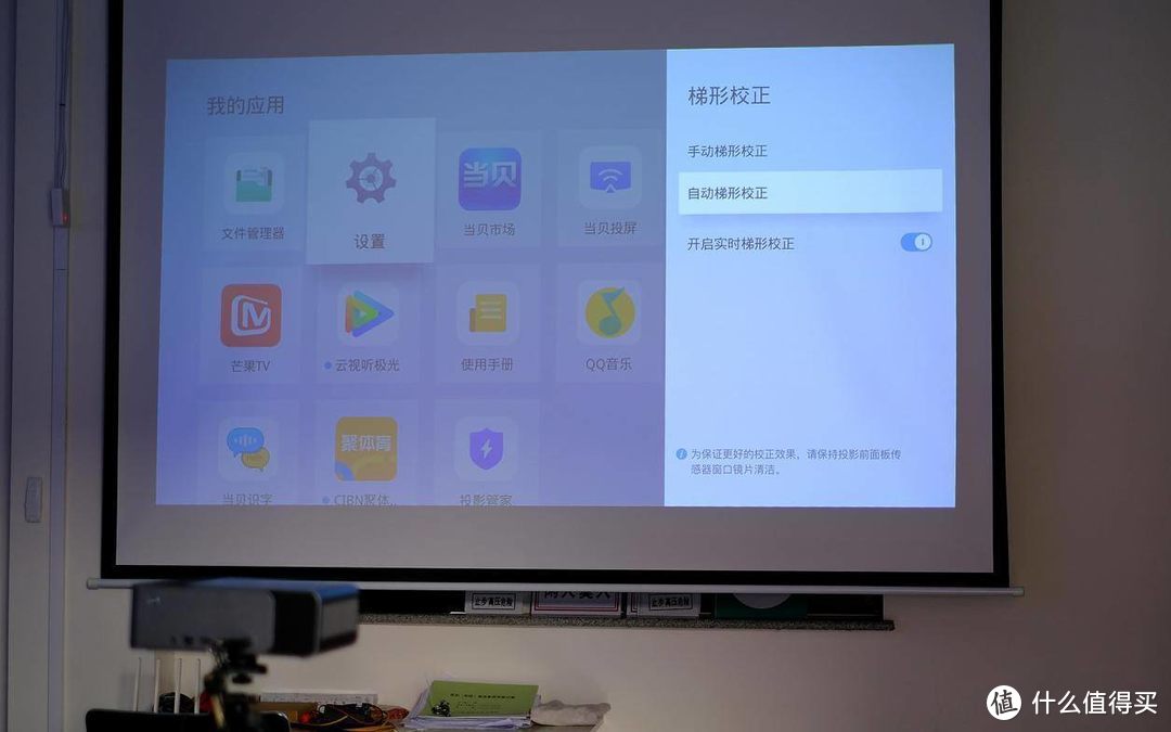 经典再升级，更多黑科技，当贝投影F1C全方位上手体验测评