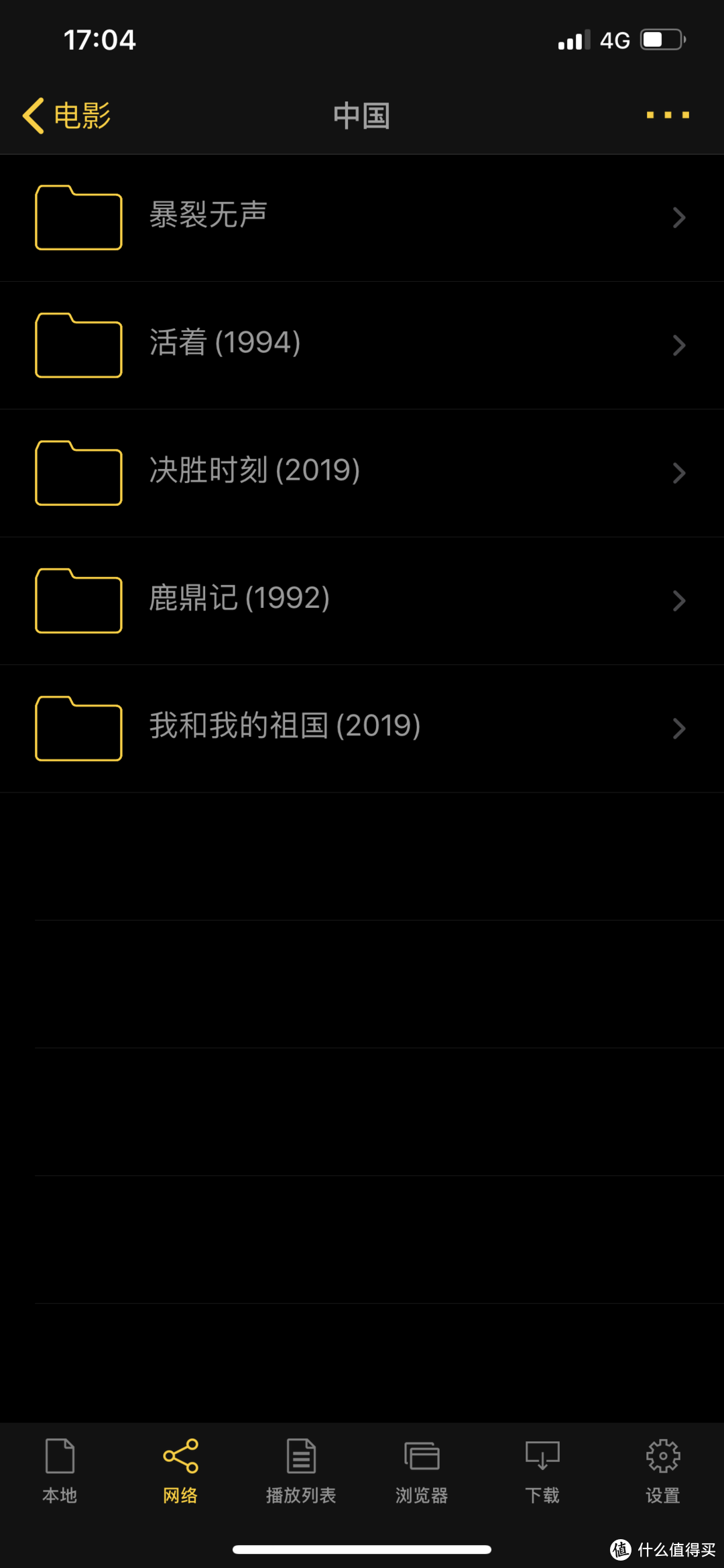 nPlayer(ios) 文件夹式选片