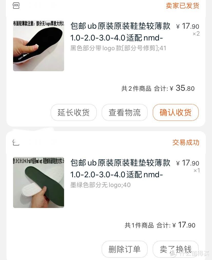 京东阿迪达斯169.19元三叶草NMD_R1_PK 红白晒单