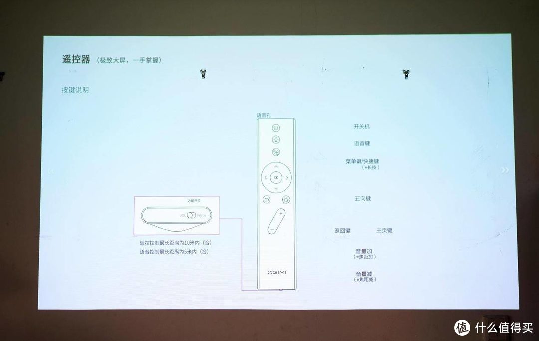 给娃换个大大大的电视，坚果J9家庭智能投影仪VS极米H3投影仪体验