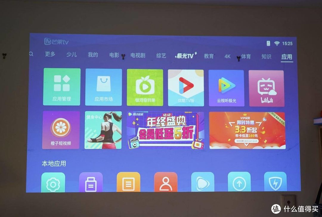 给娃换个大大大的电视，坚果J9家庭智能投影仪VS极米H3投影仪体验