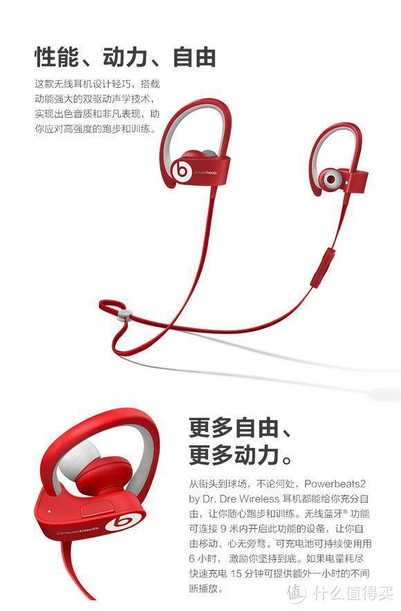 beats powerbeats3 wireless无线蓝牙耳挂比pb2蓝牙有哪些改进？