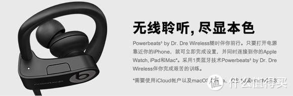 beats powerbeats3 wireless无线蓝牙耳挂比pb2蓝牙有哪些改进？