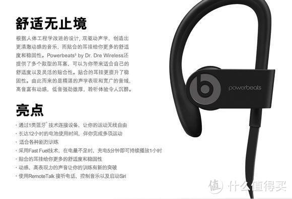 beats powerbeats3 wireless无线蓝牙耳挂比pb2蓝牙有哪些改进？