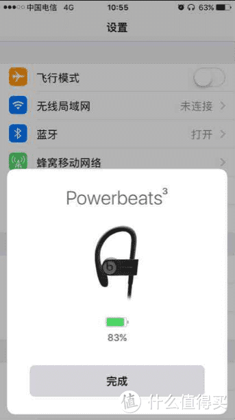 beats powerbeats3 wireless无线蓝牙耳挂比pb2蓝牙有哪些改进？