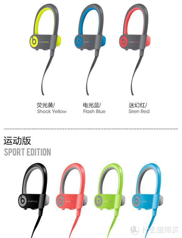 beats powerbeats3 wireless无线蓝牙耳挂比pb2蓝牙有哪些改进？