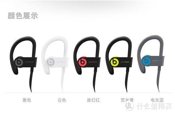 beats powerbeats3 wireless无线蓝牙耳挂比pb2蓝牙有哪些改进？