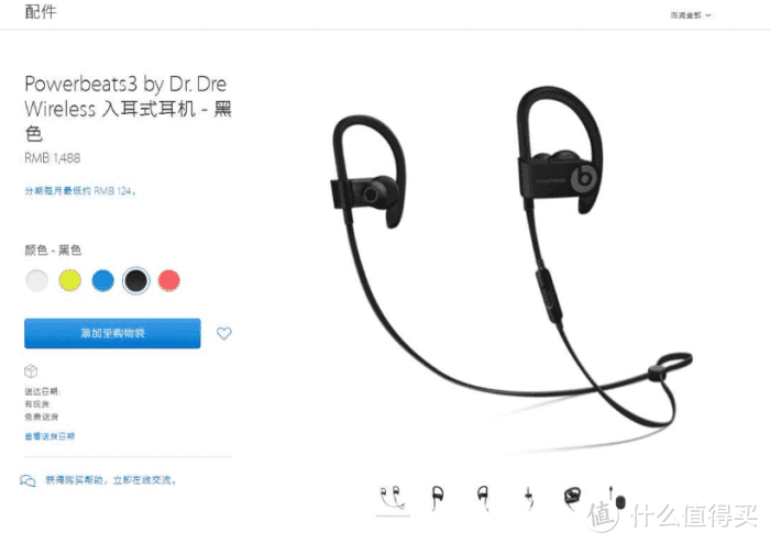 beats powerbeats3 wireless无线蓝牙耳挂比pb2蓝牙有哪些改进？