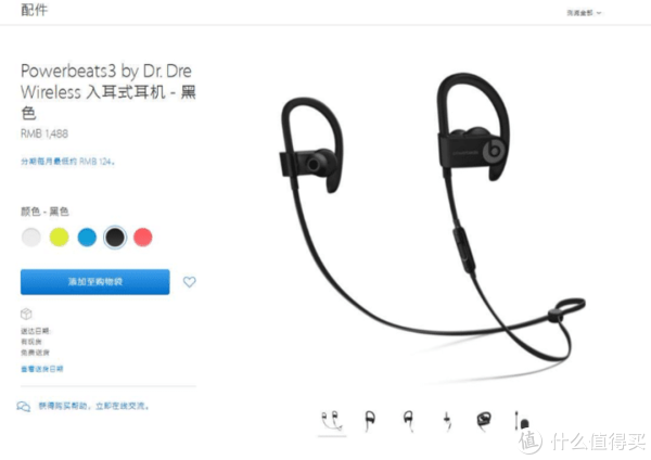 beats powerbeats3 wireless无线蓝牙耳挂比pb2蓝牙有哪些改进？_