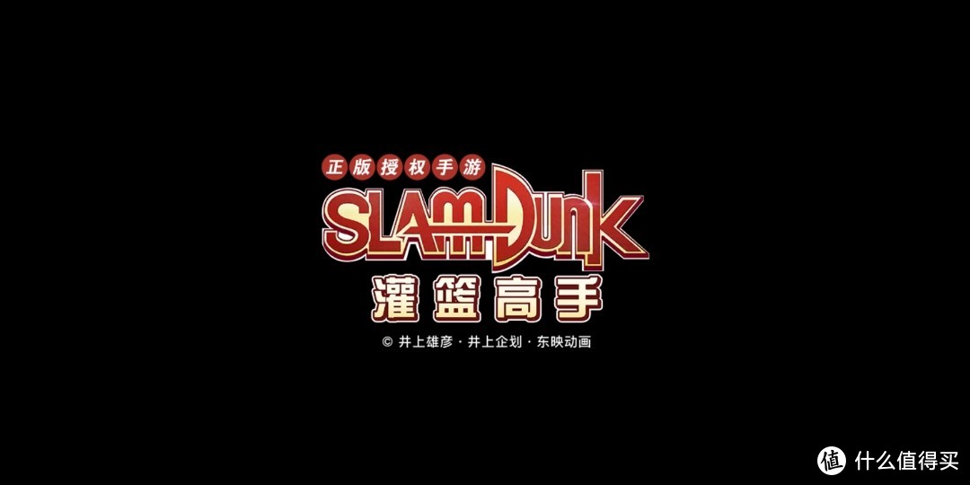 一个濒临退役的225斤胖子的slamdunk梦