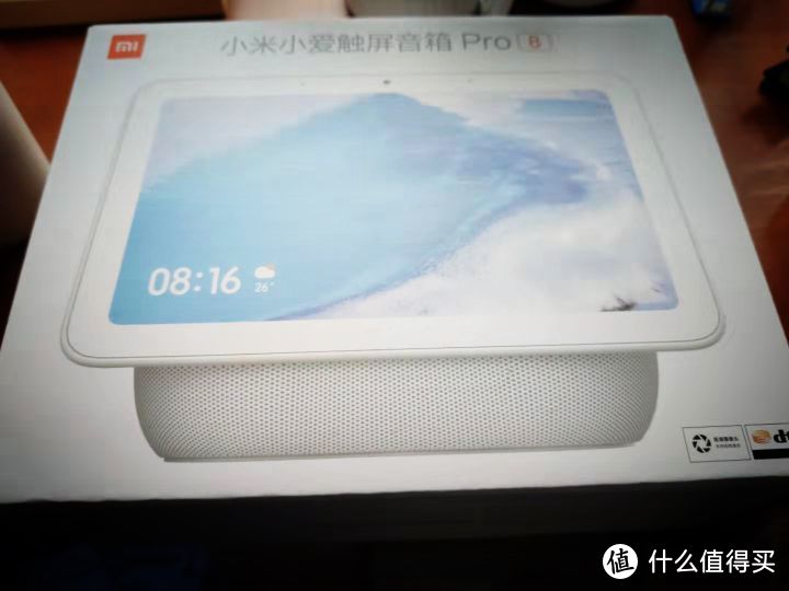 不止是大一點小愛觸屏音箱pro8