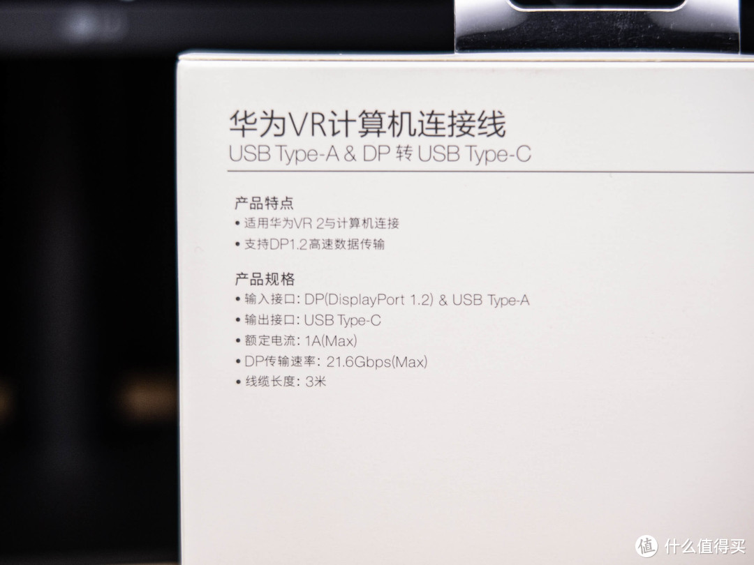 华为 VR 计算机连接线 - LG UltraFine 4K 的救星
