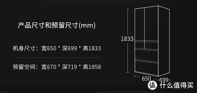 内外兼修，满足全家需要，日立R-HW540JC冰箱推荐