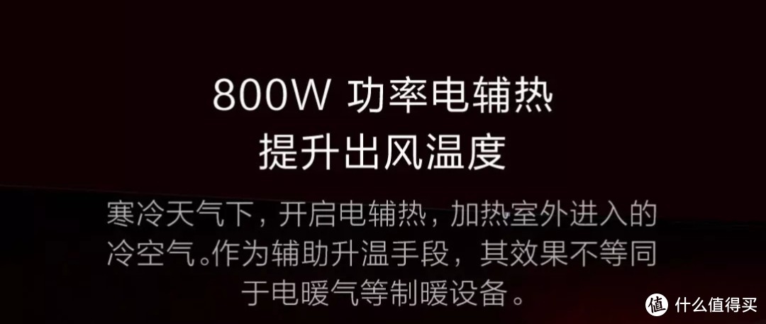 不会太费电，因为他不是按空调的加热功率设计