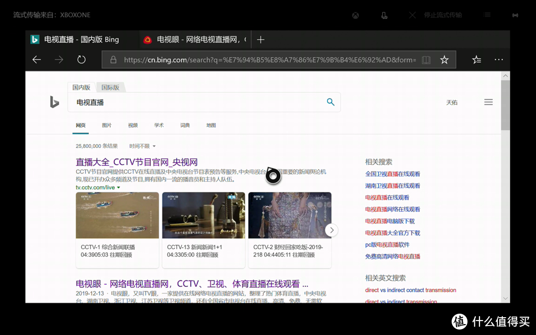 Xbox One S 19.8元的遥控器是否完美匹配蓝光播放 有了Edge直播电视不用愁
