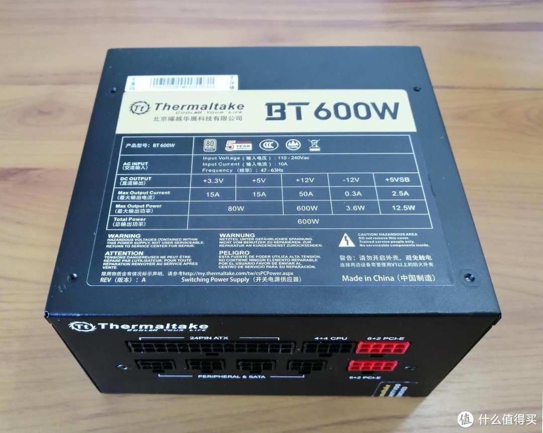 DIY你电脑，台式机电源如何选择，TT BT 600W的开箱告诉你