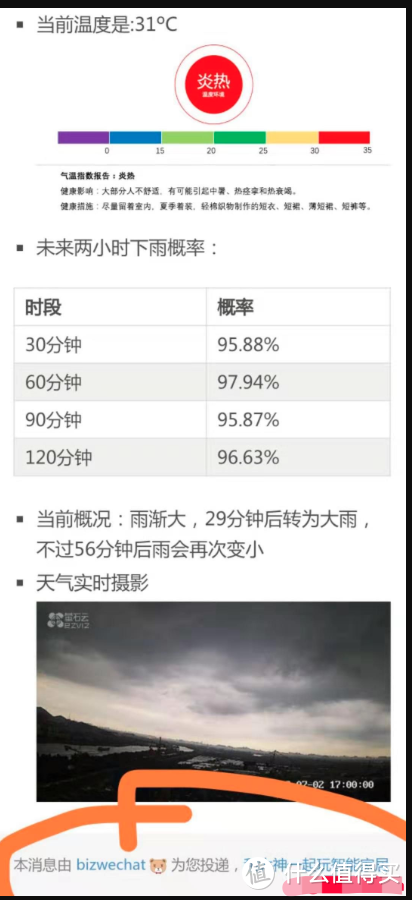 iobroker/homeassitant补足米家或者homekit地理位置弱项