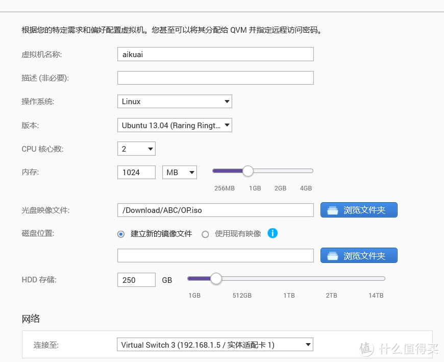 5000余字90多图教你威联通折腾软路由，ALL IN ONE建议收藏