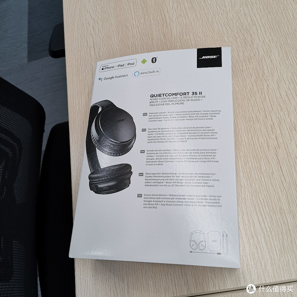 bose qc35二代简单评测