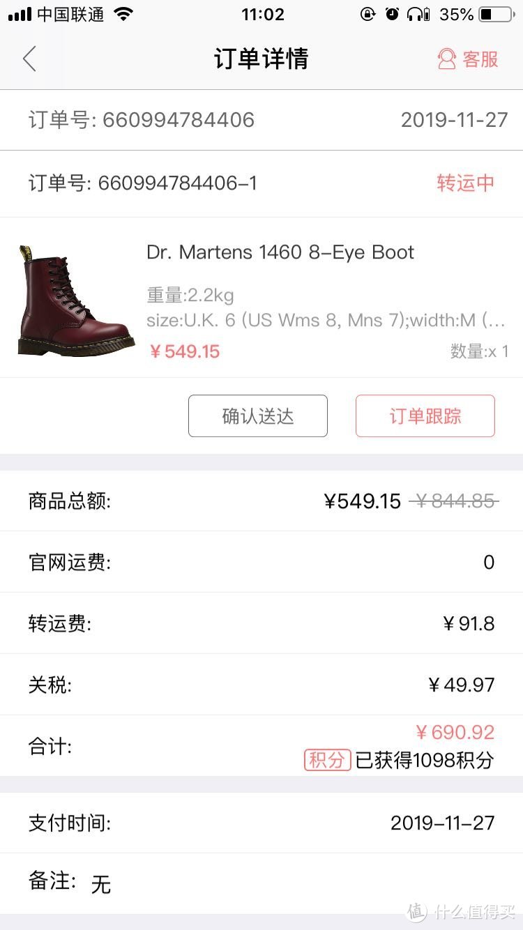 为寒冬增添一抹樱桃红的暖意，Dr.Martens 8孔高帮DML开箱