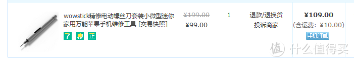 外设党发烧之路——客制化装备清单