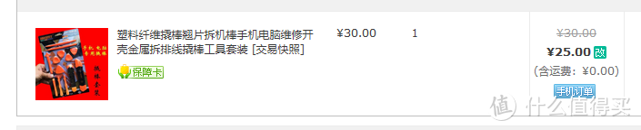 外设党发烧之路——客制化装备清单