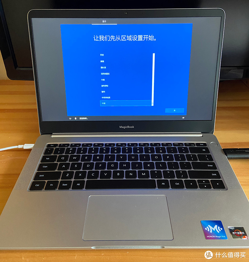 安装Win 10